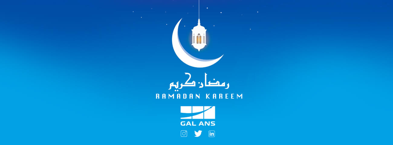 Ramadan Kareem!